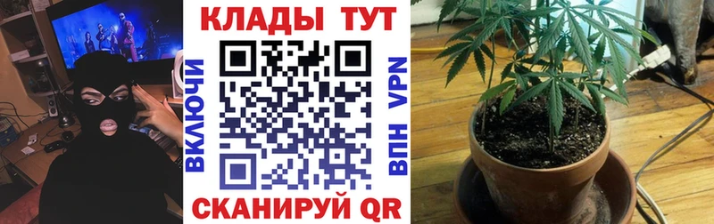 Купить Канабис  Кокаин  Меф мяу мяу  Отрадная