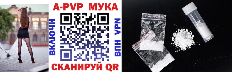 Купить закладки  Отрадная  A PVP Соль 