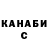 Кетамин VHQ sagitovt