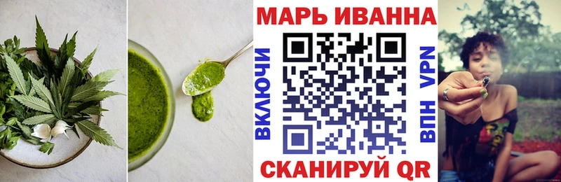 Купить закладки  Отрадная  Еда ТГК марихуана 