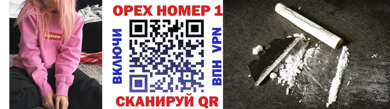 КОКАИН 99%  Купить закладки  Отрадная 