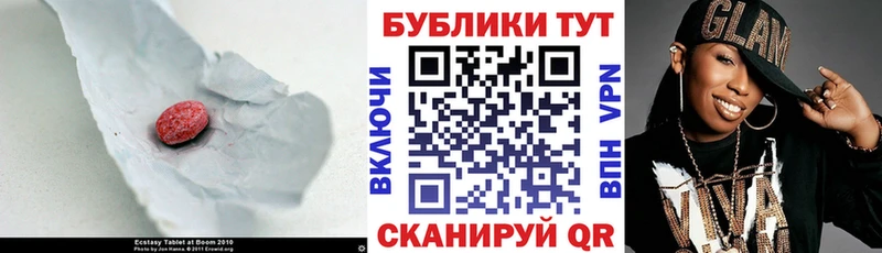 Экстази Punisher  Купить  Отрадная 
