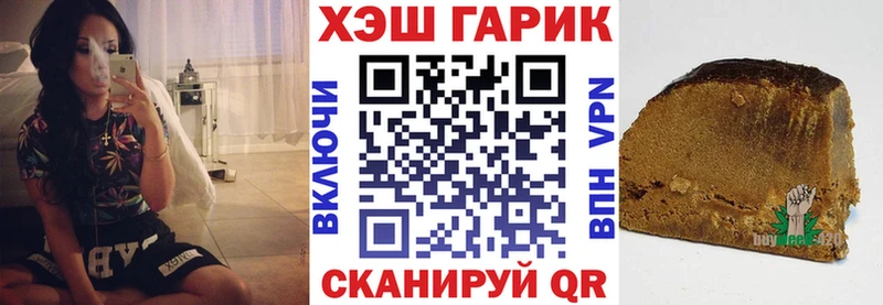 Купить  Отрадная  Гашиш Premium 