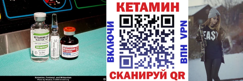 КЕТАМИН ketamine  Купить где  Отрадная 