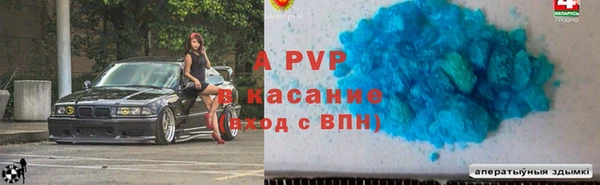 а пвп мука Дмитровск