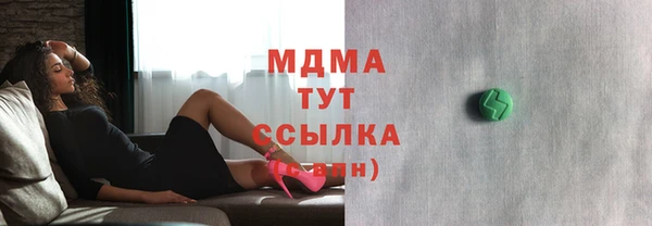мдма Дмитриев