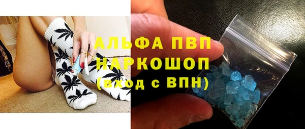 а пвп мука Дмитровск