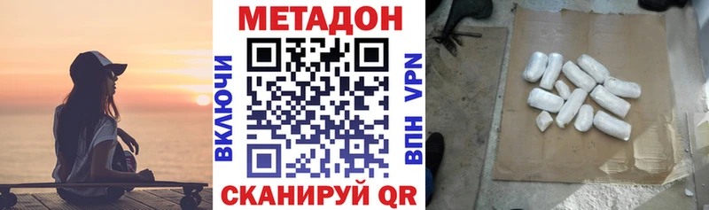 Купить закладки  Отрадная  МЕТАДОН мёд 