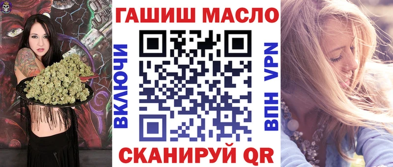 ТГК вейп  Купить  Отрадная 